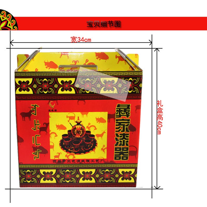 大凉山彝族漆器酒具套装礼盒装纪民族特色手工艺念品老鹰形状酒壶