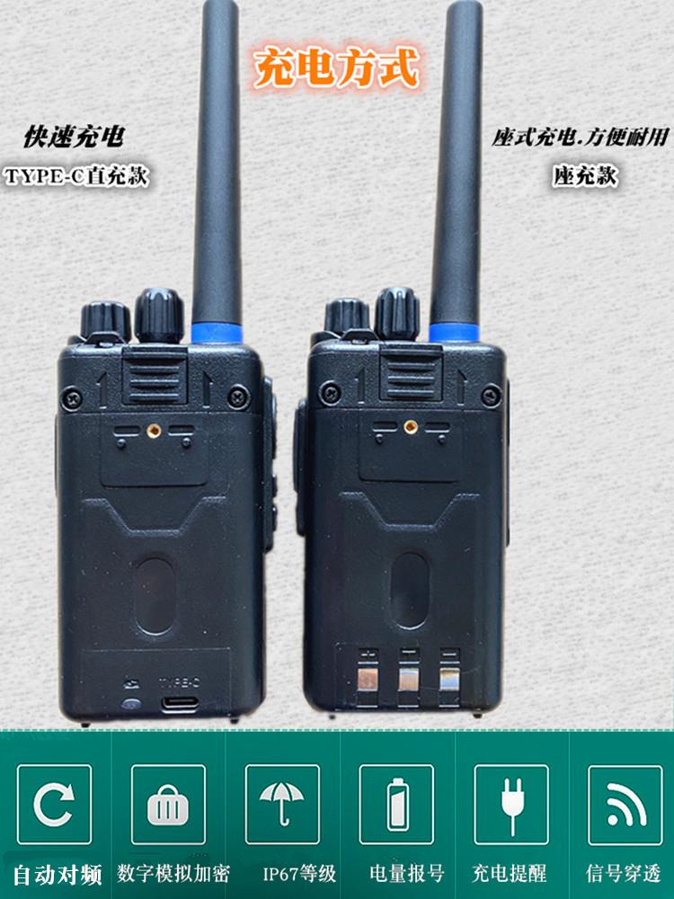 VVK威科三通VK-308对讲机一键自动对频 VK-Q6 usb三通vk308S Q6