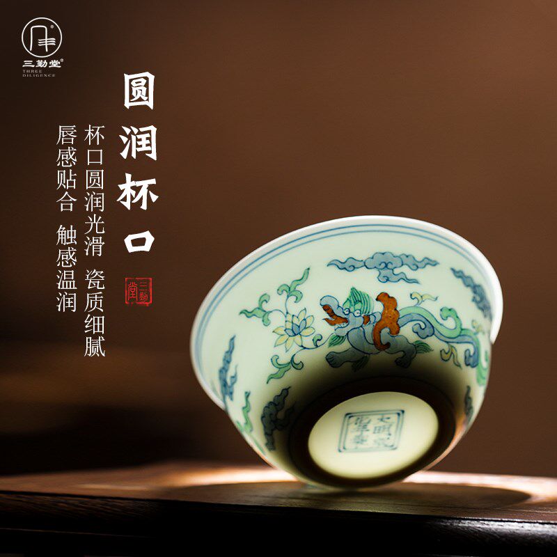 三勤堂斗彩夔龙纹鸡缸茶杯景德镇陶瓷主人杯个人专用手绘杯子高档