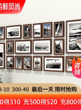实木照片墙装饰相框挂墙创意组合公司企业文化墙客厅墙面大相片墙