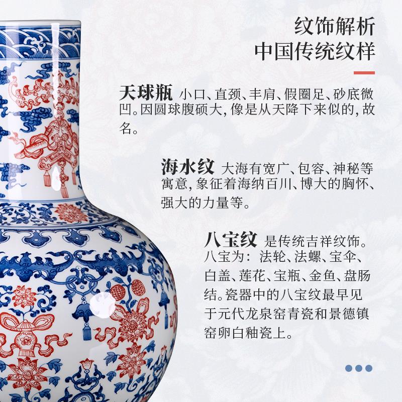 景德镇陶瓷花瓶手绘天球瓶瓷器插花茶几玄关客厅瓷瓶摆件高档礼品