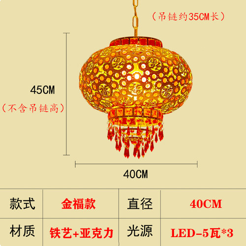 红灯笼乔迁别墅大门口阳台结婚室内福字七彩过年走马旋转灯笼吊灯