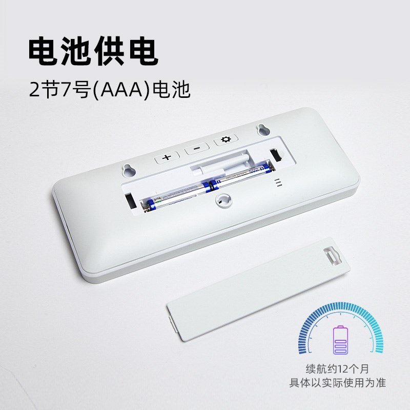 数字时钟电子钟表摆台式时间显示日期温湿度挂墙厨房客厅家用电池