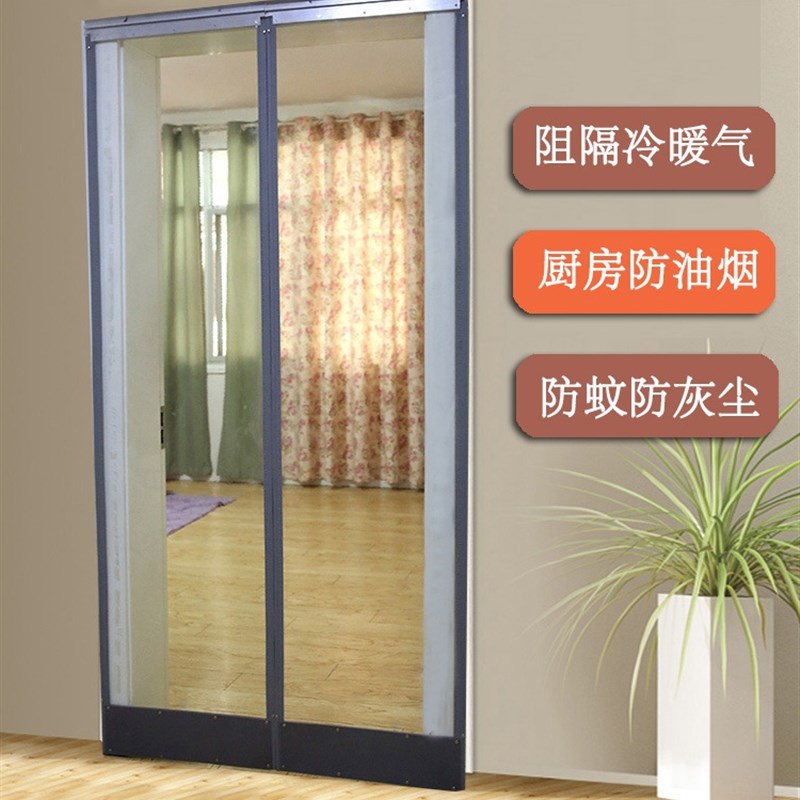客厅防蝇挂帘门店保温胶门帘磁吸空调门帘防蚊塑料软门帘办公室