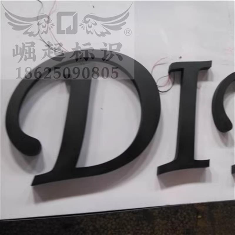 不锈钢烤漆背发光字定做门头悬挂招牌户外广告字精工拉丝立体字
