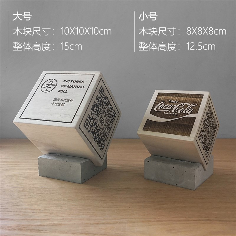 简约二维码台卡标志牌提示牌定做收银台摆件展会活动展示牌订制