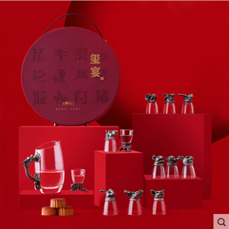 玺宴十二生肖白酒酒具水晶玻璃酒杯