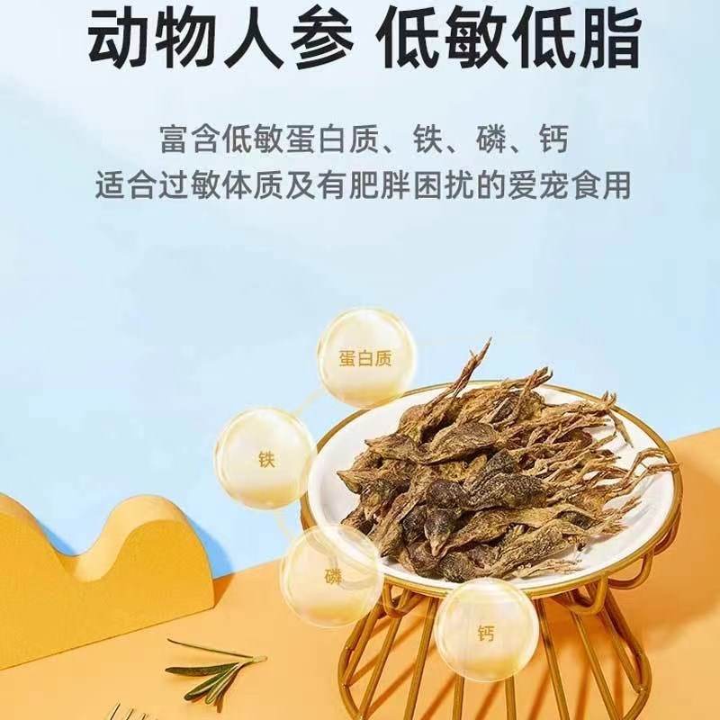 爱立方鹌鹑冻干生骨肉猫咪零食营养增肥磨牙除口臭补钙冻干肉冻干