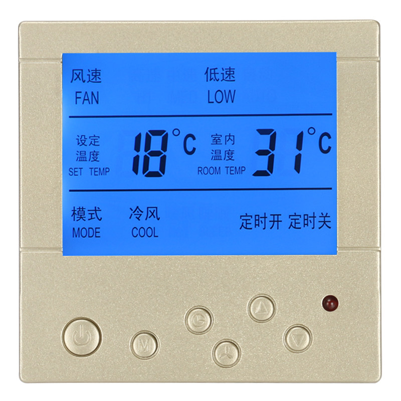 中央空调液晶温控器空调三速开关控制面板风机盘管温控制器线控器