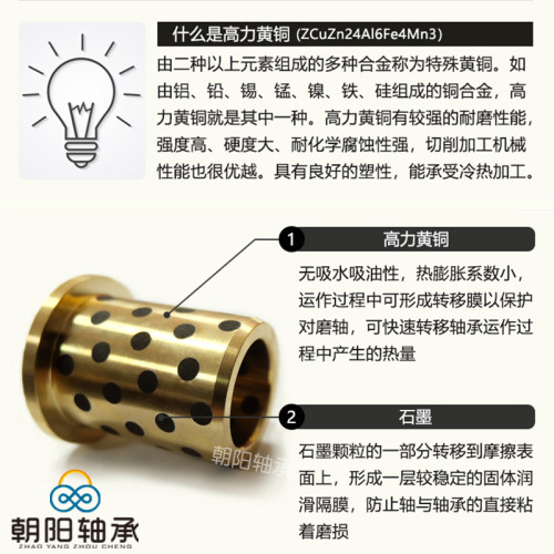 JFB3545 4050肩型无油衬套法兰自润滑轴承翻边石墨铜套轴套