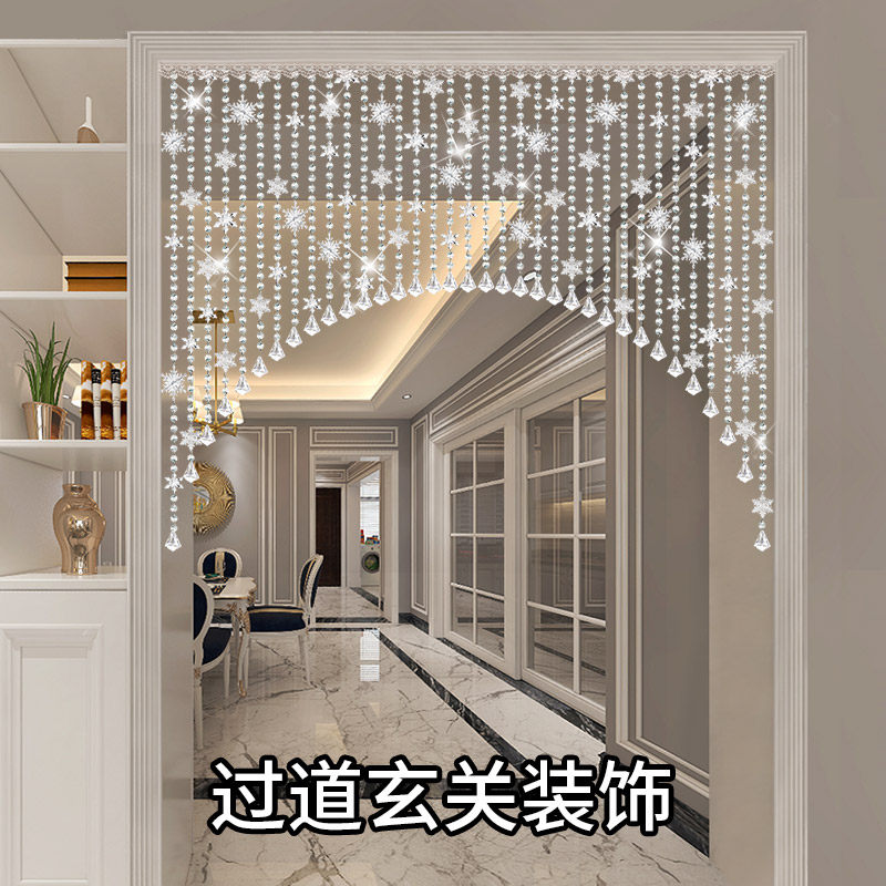 水晶珠帘过道隔断帘玄关卫生间客厅家用装饰帘结婚雪花珠子免打孔