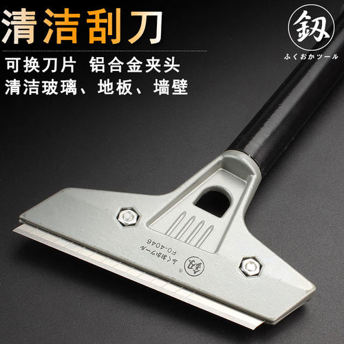 玻璃胶铲刀美缝清洁工具产抢锋利刀片长柄加长长把长杆铲子刮腻子