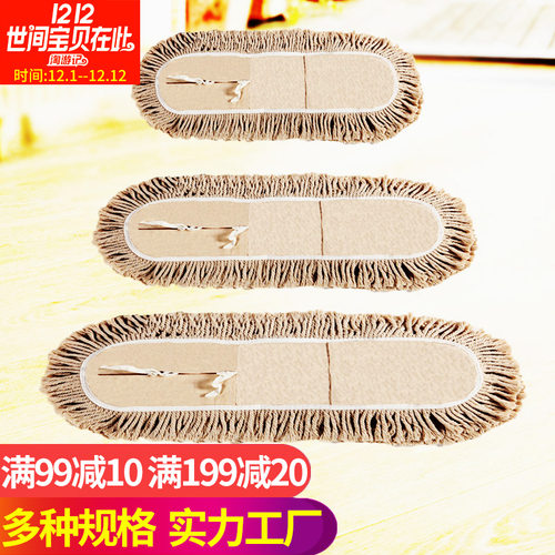 平板拖把头替换布棉线地拖套尘推罩60cm110cm排拖布工厂酒店专用