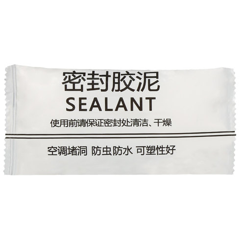 空调孔密封胶泥防水防火泥封堵塞补墙洞口神器防老鼠家用封墙白泥