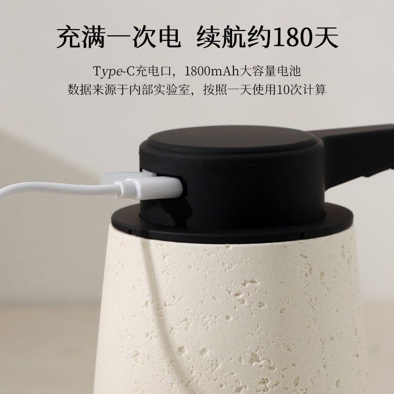 自动洗手液机感应洗手液器感应式泡沫洗手机洞石洗手液自动感应器