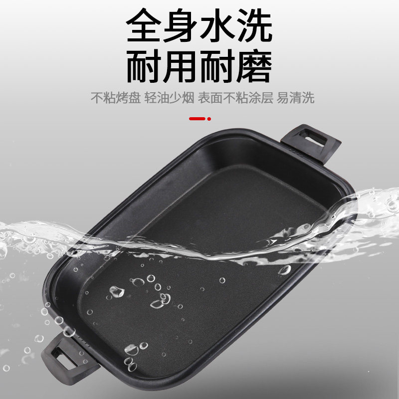 纸包鱼专用锅多功能纸上烤鱼炉商用电烤鱼盘家用涮火锅不粘烤肉锅