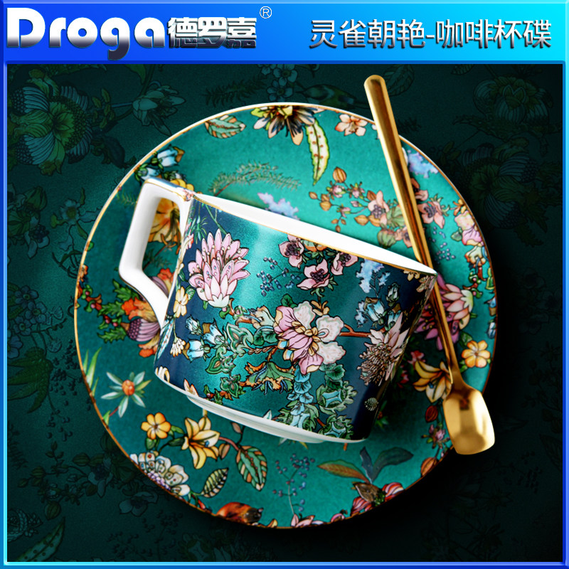 德罗嘉中式骨瓷轻奢会议杯子下午茶杯复古陶瓷马克杯咖啡杯碟套装