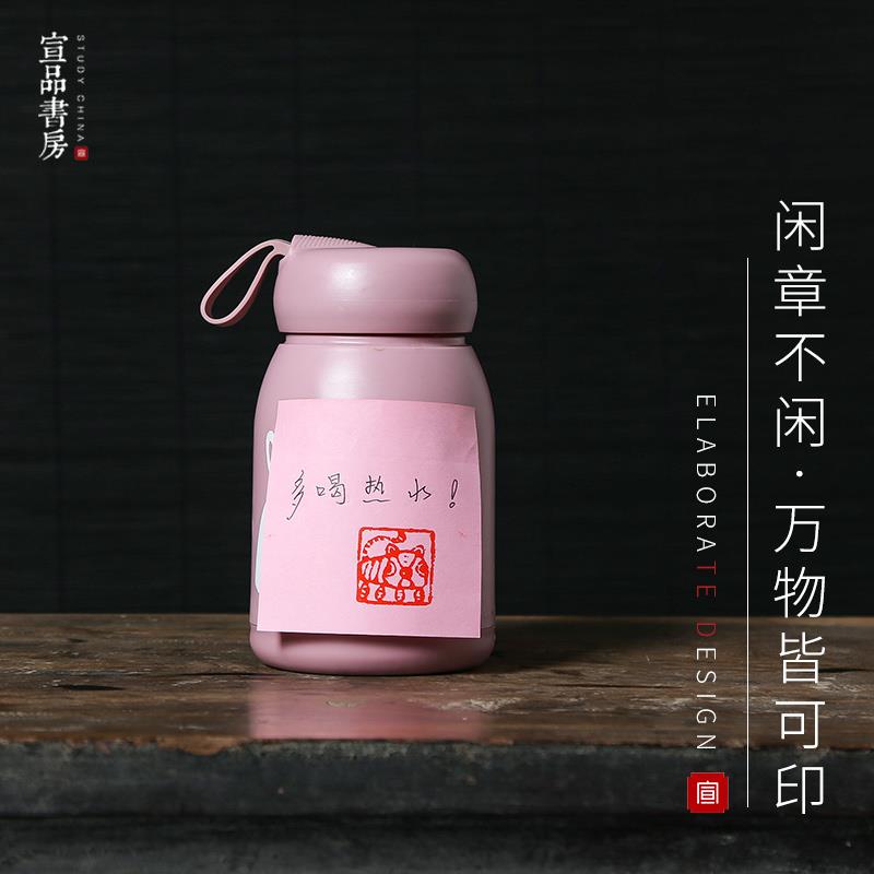 文创周边闲章成品篆刻手工刻字图案印章精品石头料原石 书法国画