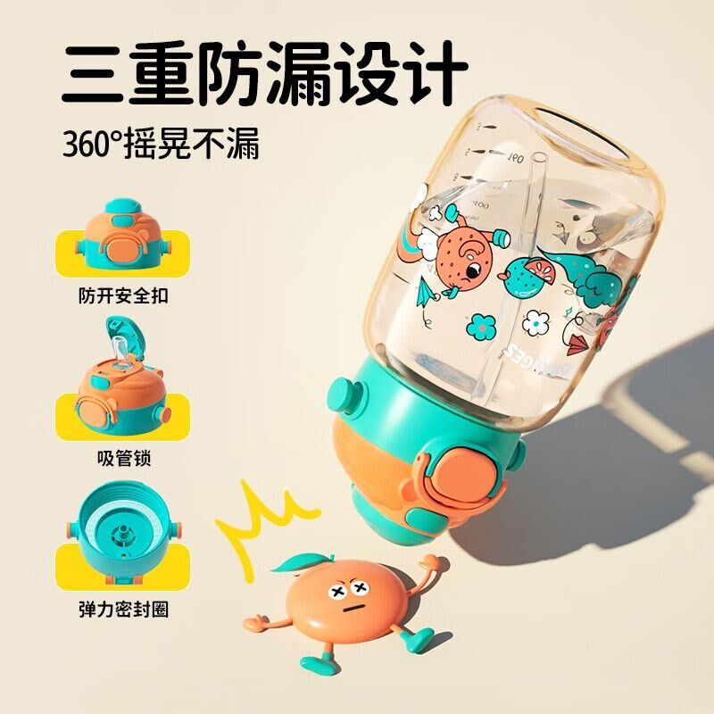 宝宝两用儿童水杯吸管直饮夏季杯水壶学生上学可爱产妇大肚双饮杯