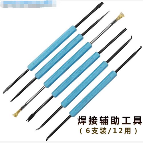 维修焊接工具6件套/12用焊接辅助工具刷叉锥刮钩推 拆卸壳盒 芯片