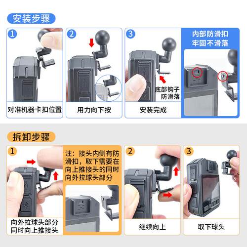 适用于大执法记录仪 通用吸盘支架 68mm软底大吸盘强力底座不易掉
