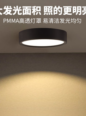 LED明装筒灯小吸顶过道入户飘窗圆形免开孔无主灯防眩玄关天花灯