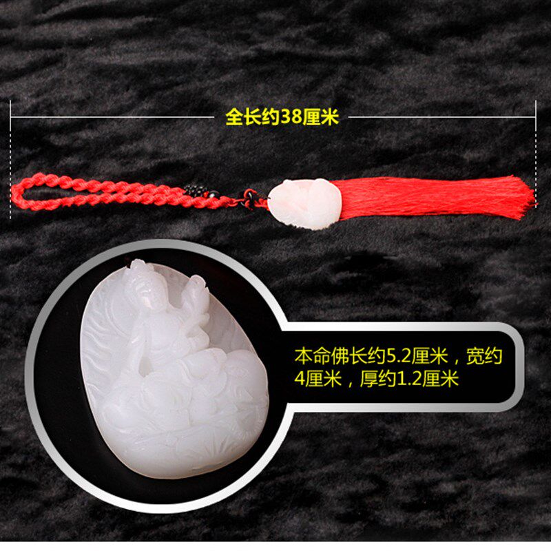 十二本命生肖平安开运摆件车用内饰玩偶用品饰品汽车挂饰