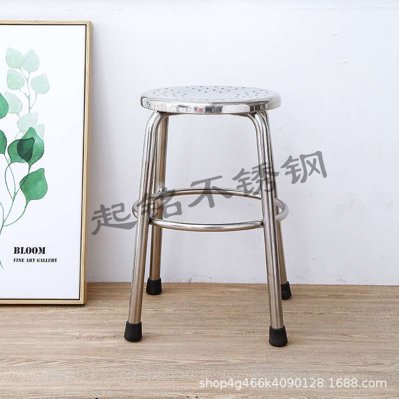 不锈钢坐等面冲孔凳子家用凳子