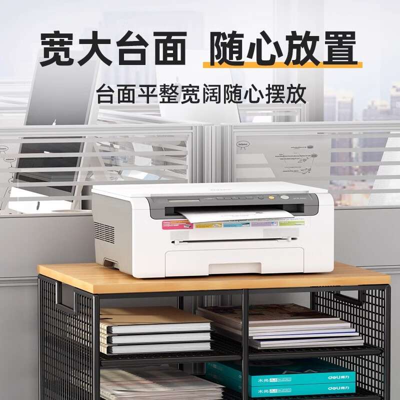 霏睿办公桌文件收纳架带轮桌下收纳柜桌面打印机置物架分层书架图片