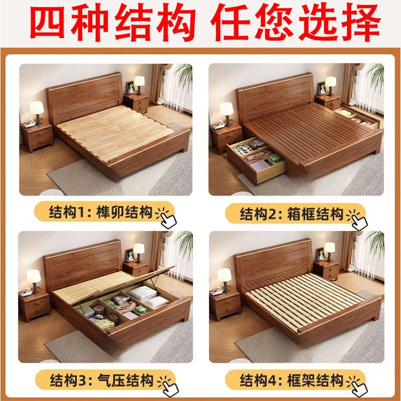 新中式实木床榫卯床1.8米大床1.5M双人床经济型简约现代家具储物