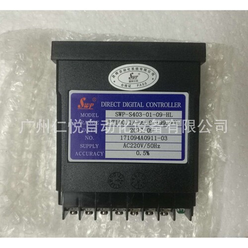 SWP-S403 SWP-S803现货昌晖智能温控器温控仪数显表压力二次仪表