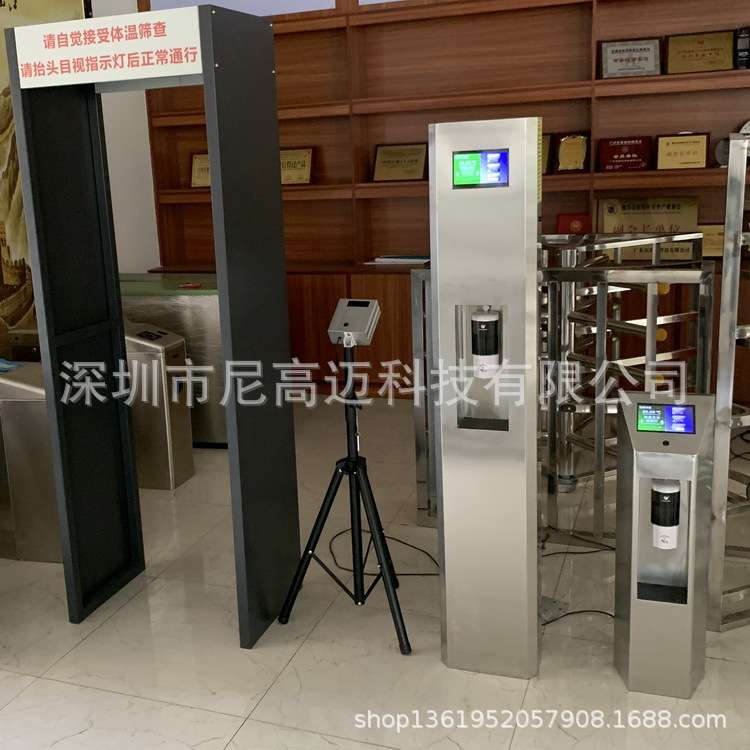 红外体温仪 智能测热体 疫情防控测温门 无感远距离自动量体温机