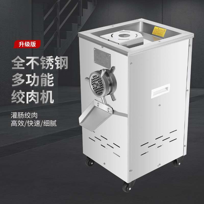 商用灌肠机大功率电动不锈钢灌腊肠多功能灌肠火腿肠香肠机