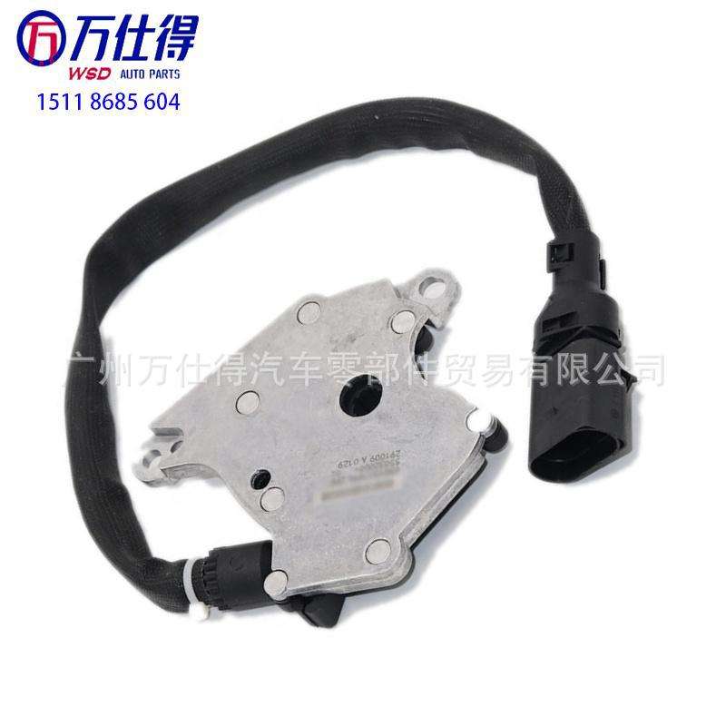 跨境厂价 变速箱挡位开关 0501317994 Auto Transmission Switch