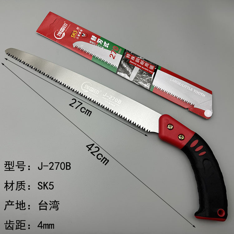 浅香印手工锯子木工锯折叠锯园林伐木锯果树锯家用木手锯木头工具