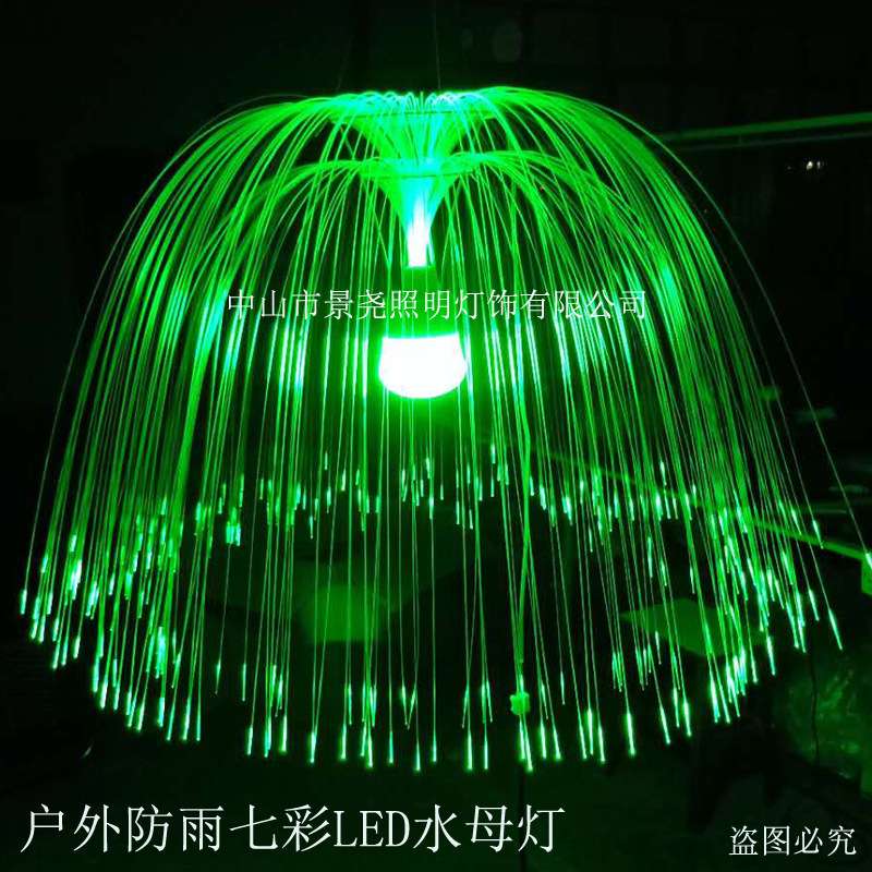 花海洋馆吊顶LED彩色水母灯公园步行街挂树水母灯楼盘活动水母灯
