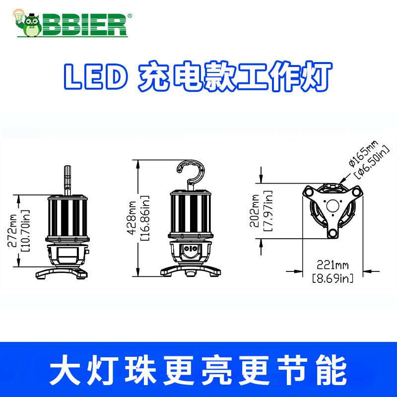 跨境爆品led工作灯便携式移动强光照明充电款工作灯led临时工作灯
