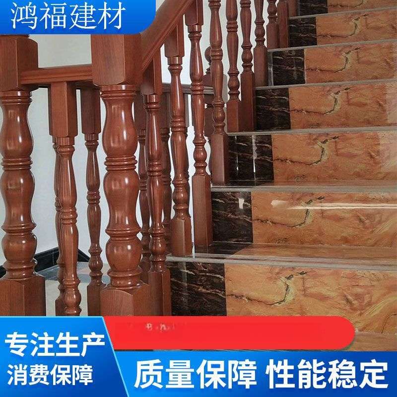 实木旋转楼梯别墅复式室内烤漆围栏走廊木质栏杆扶手红橡楼梯配件
