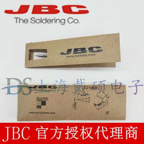 西班牙 JBC 烙铁头 C210-020/009/016/001 兼容T210 CD-2BHE/2SHE