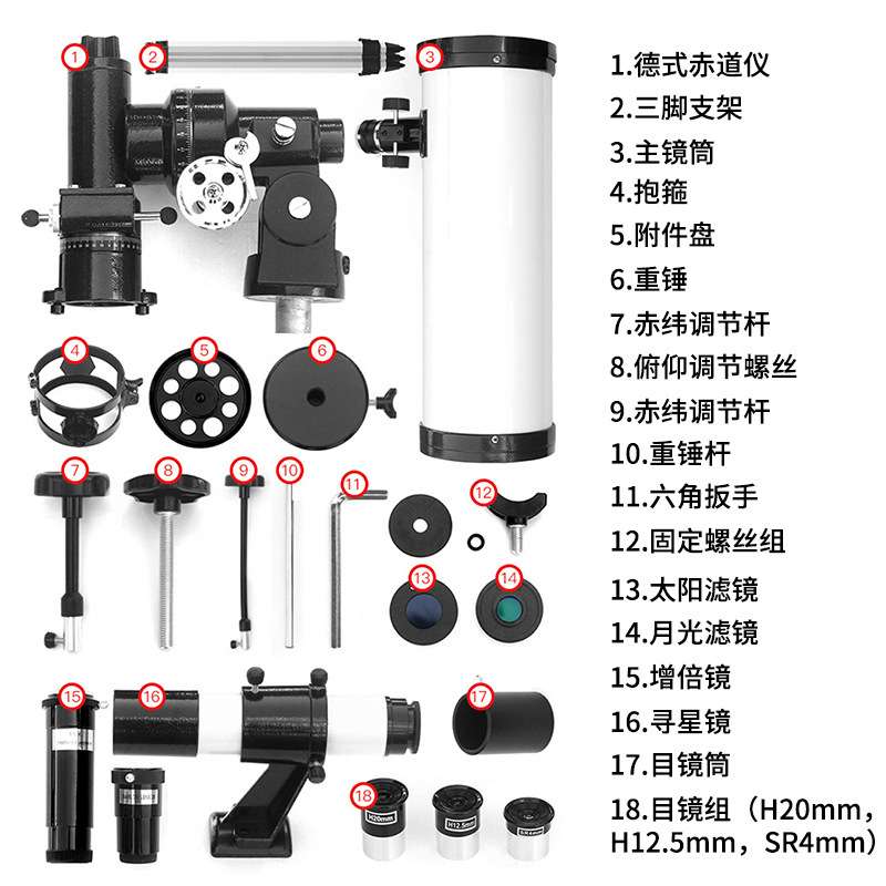 跨境新品 F1000114EQ 天文望远镜 带赤道仪 带寻星镜 牛顿反射式