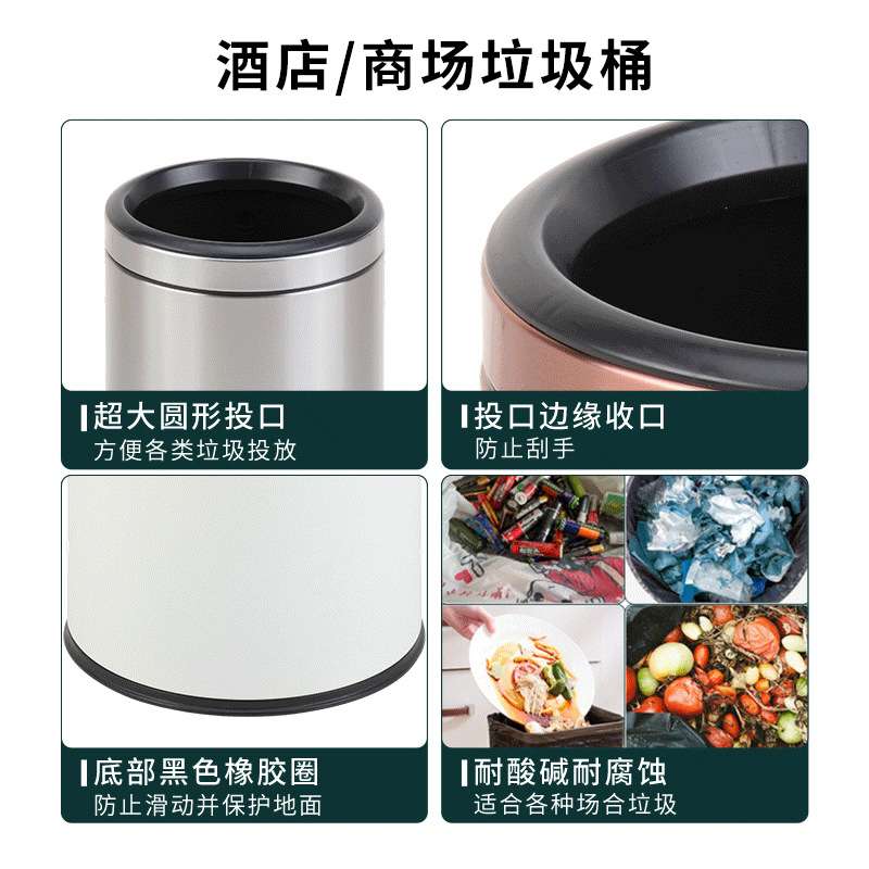 10L酒店客房垃圾桶内外双筒不锈钢垃圾桶简约款高级轻奢垃圾桶