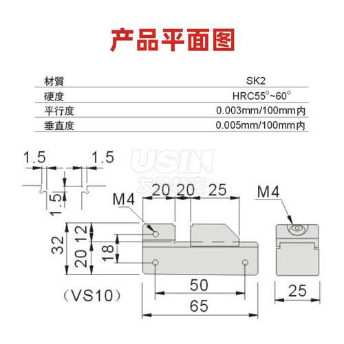 精展成型工具万力 VS10 平口钳 磨床批士 磨床虎钳 华南区总经销