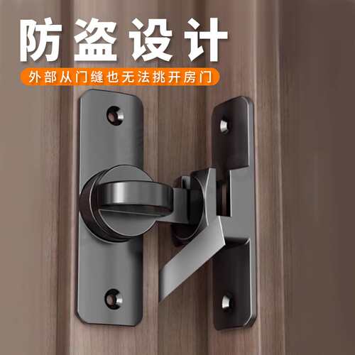 铝合金插销门栓卫生间房门锁酒店防盗门塔扣平移门推拉门专用锁扣