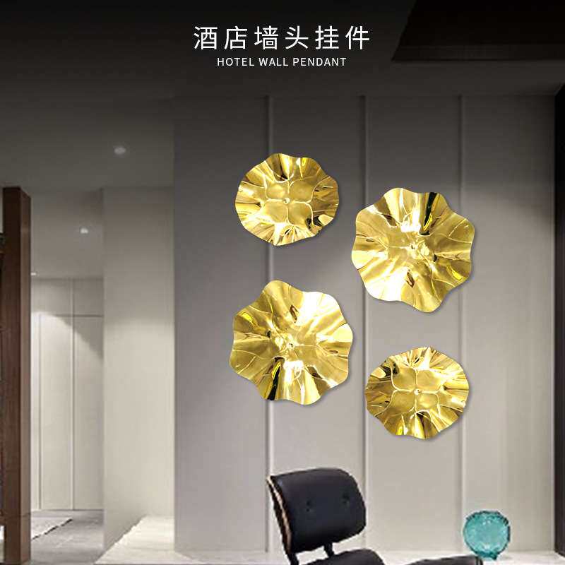 不锈钢电镀钛金荷叶挂件真空电镀荷叶装饰品卧室客厅酒店墙头挂件