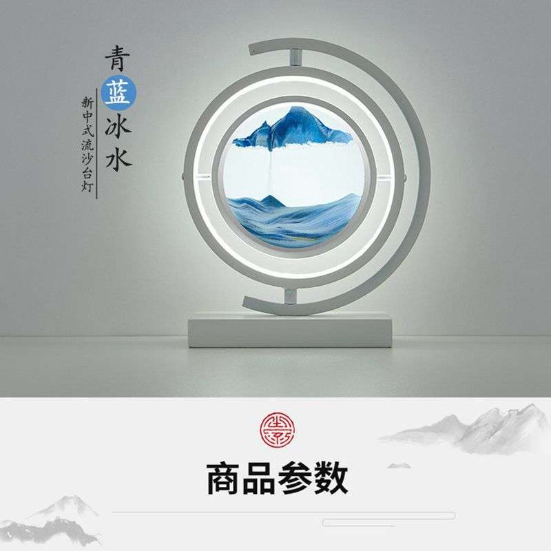 桌面创意解压山水动态流沙画摆件液体沙漏艺术客厅装饰品玻璃摆放