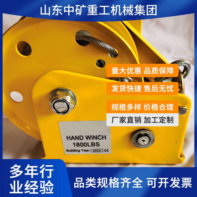1200磅双齿轮手动绞盘小型便携式手摇绞盘牵引器自动锁式手动绞盘
