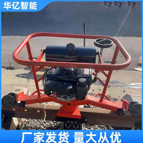 FMG-4.4型内燃仿形打磨机手持式内燃仿形钢轨打磨机