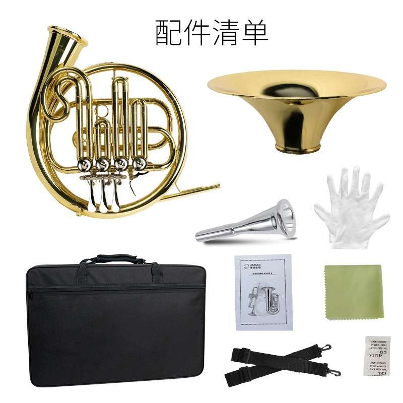 津宝圆号乐器降B调四键单排双排变调西洋管乐器JBFH-700 601 710