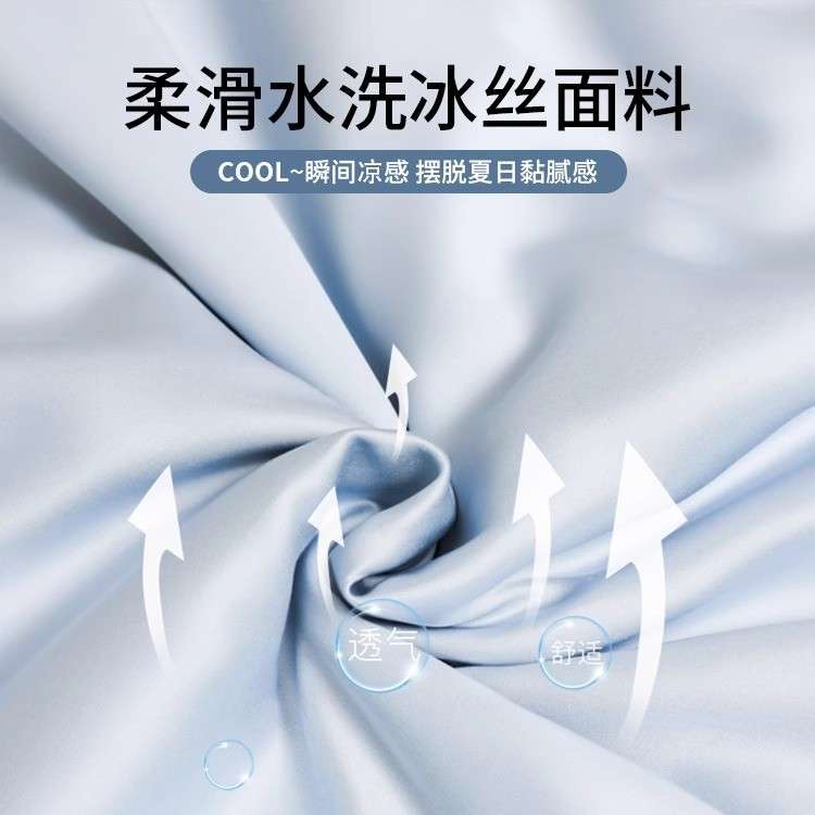 夏季冰丝单独薄被套单件150x200x230单人被罩夏天否真丝2025新款