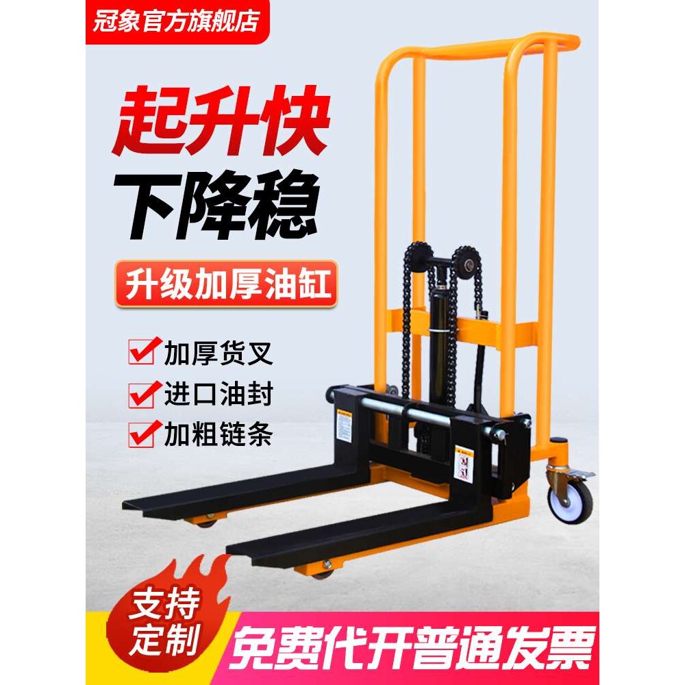 微型手动叉车小型家用电动升高车堆高车液压托盘搬运车升降手推车